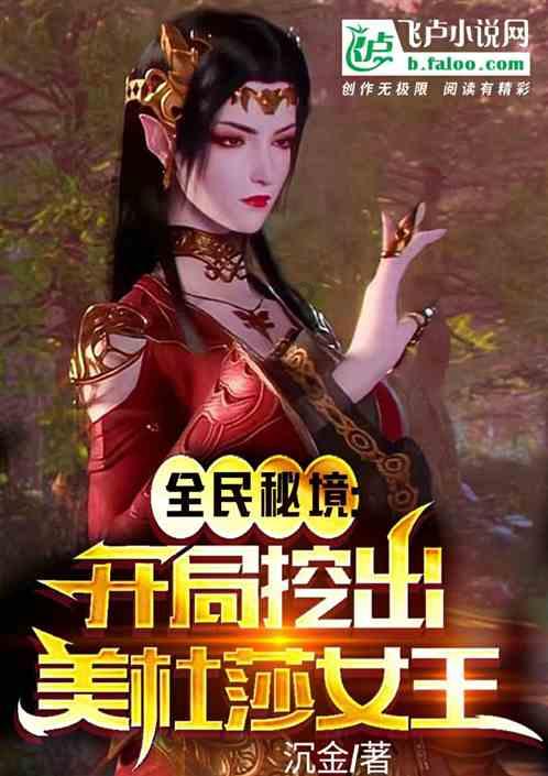 探索光物理学