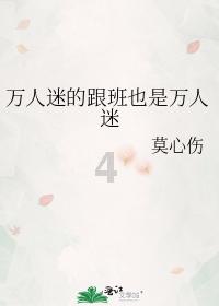 速算小天才