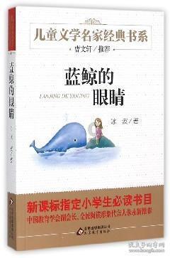 知道自己时间不多了该对男朋友说什么？游戏画面