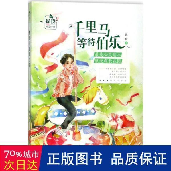 太甜了！宋茜出演隐形富婆，与初恋巅峰相见