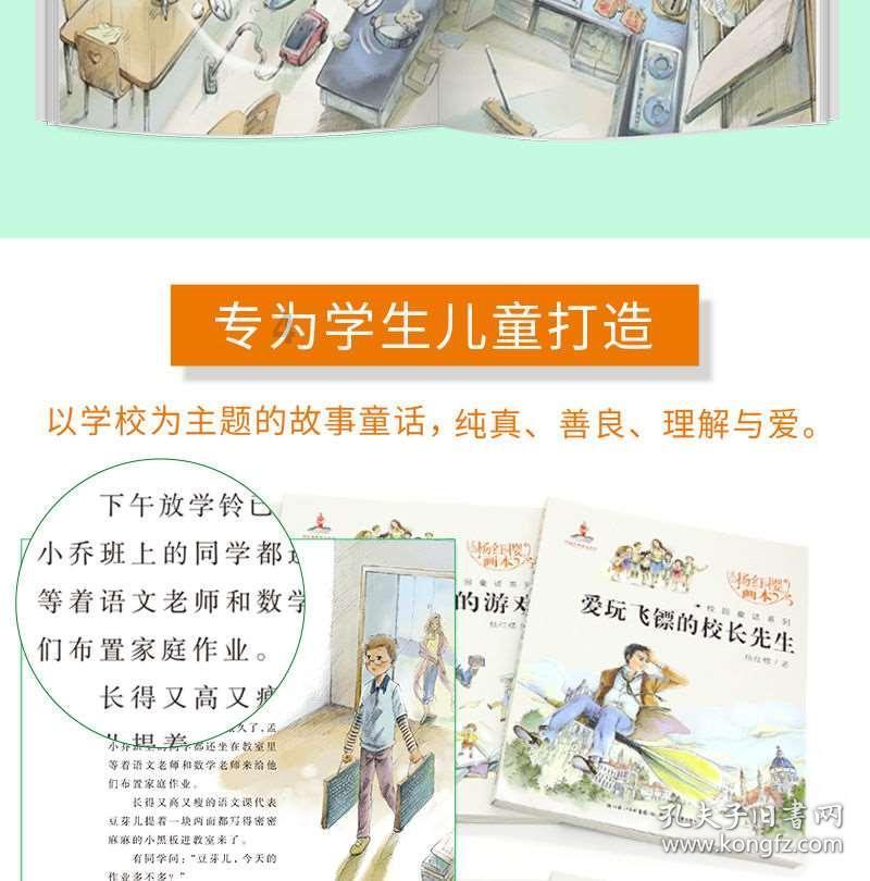 瘦子的便便能帮胖子减肥是真的吗？游戏画面